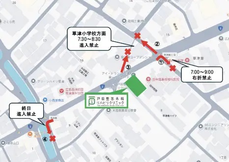 交通規制地図