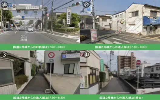 交通規制写真