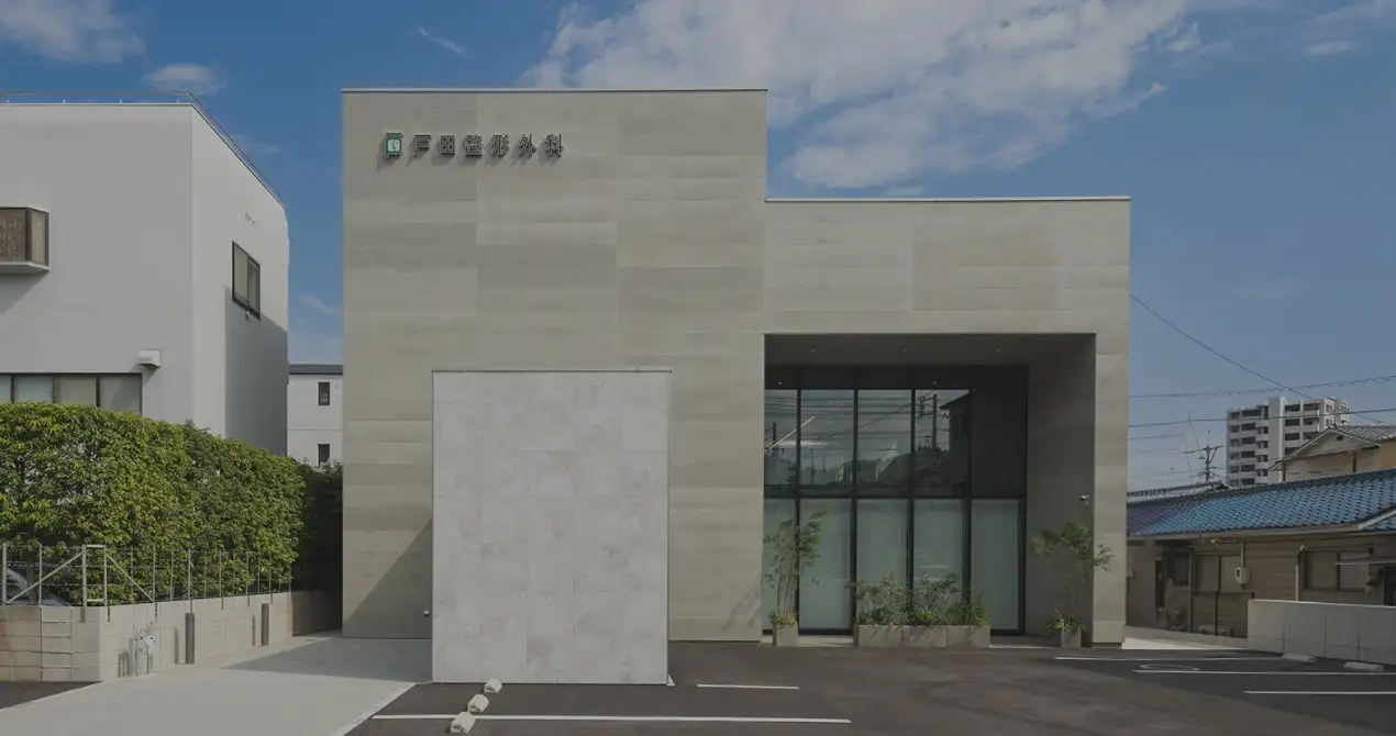 メインビジュアルスライド画像